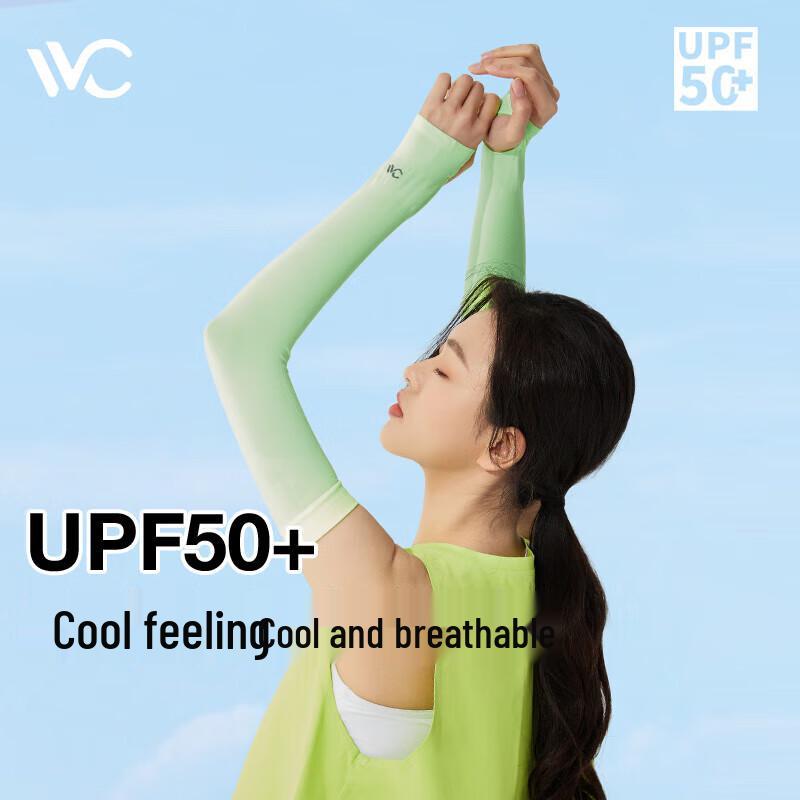 VVC UV Protection Cycling Arm Sleeves