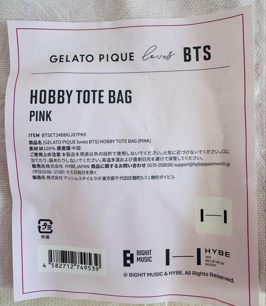 [USED] BTS Gelato Pique and Gelato Pique Collaboration Tote Bag, Pink