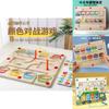 Wooden Magnetic Color Sorting Board For Kids Educational Learning Toy