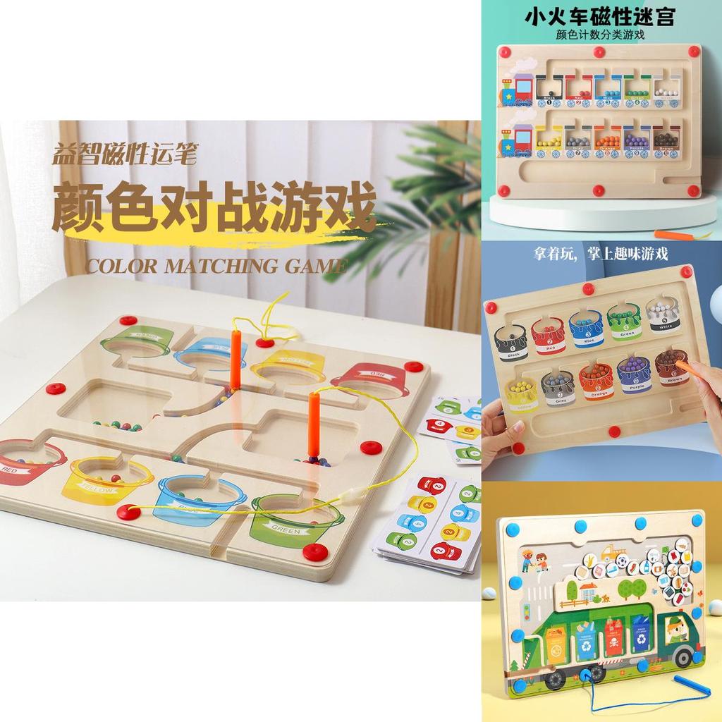 Wooden Magnetic Color Sorting Board For Kids Educational Learning Toy