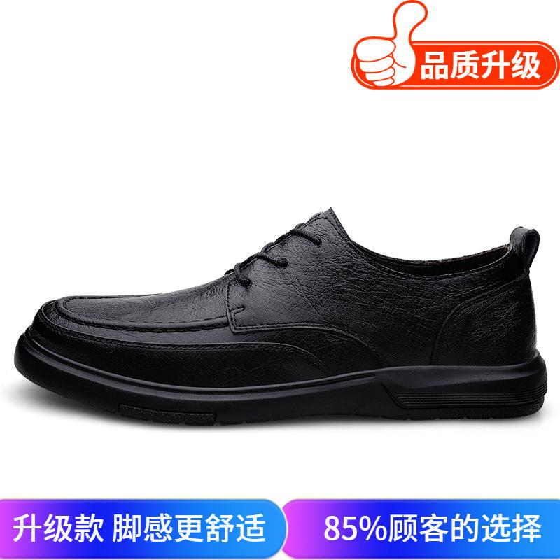 Men's Shoes 2025 Summer New Men's Fashion Outdoor Lace-up Versatile Office Soft-soled Formal High-end Business Leather Shoes