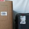Hengyuanxiang Annanxi PC Zipper Carry-on Luggage