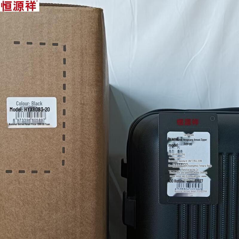 Hengyuanxiang Annanxi PC Zipper Carry-on Luggage