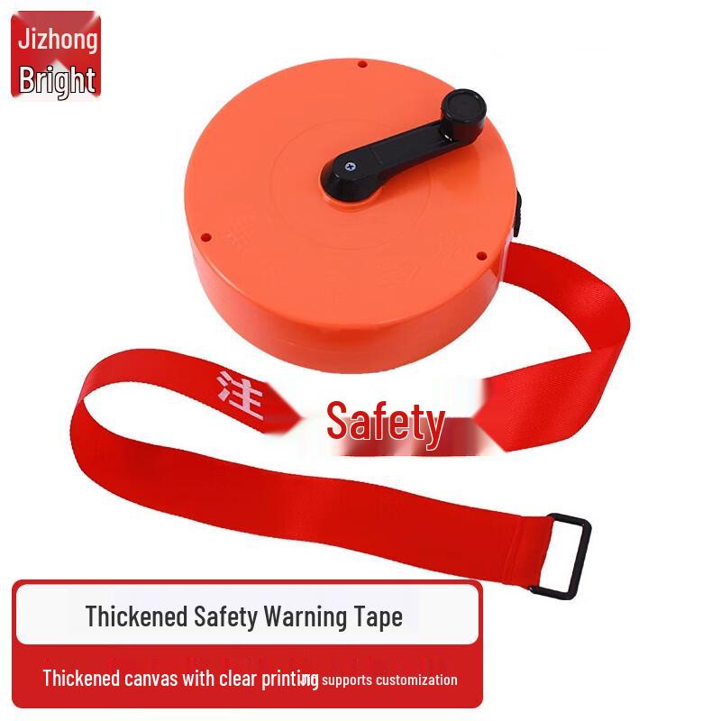 Jizhong Liangli 100m Safety Barrier Tape