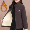 Women's Winter Stand Up Collar Jacket Warm Zipper Comfortable Jacket Plush Casual Jacket