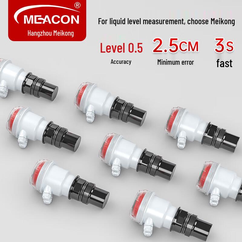 Ультразвуковой датчик уровня Meacon (Китайская версия) 5m Range