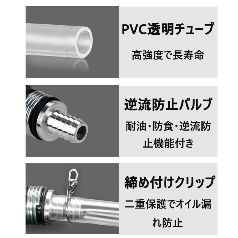 Manual Pump, For Gasoline Extractor, Suction Hose Set, 6.6 ft (2 m) Hose