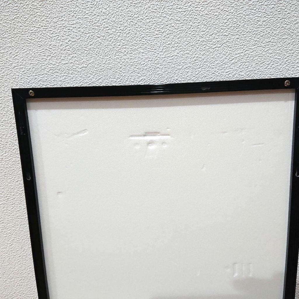 [USED] BTS Jungkook Master Picture Frame