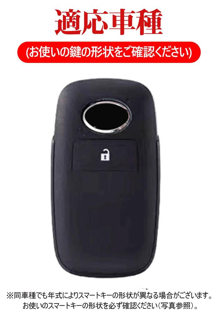 Rise Key Case for Toyota, Daihatsu Rocky, New Taft Key Cover, Daihatsu Taft Key