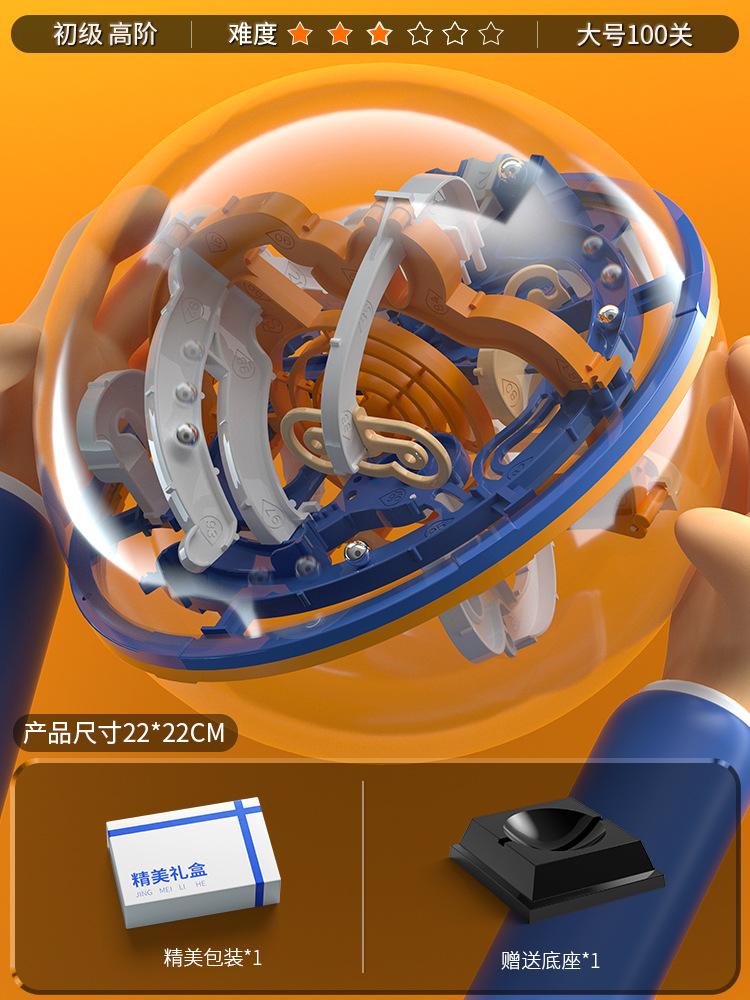 

Aiyou 3D лабиринт с мячом, мячом, входная игрушка, квадратная головоломка для мальчиков, интеллект для детей 5-8 лет, кубик Рубика серый