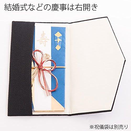 Black Chirimen Fukusa (Crepe Cloth) with Gold Seal, Suitable for Weddings, Black Formal Wear, and Ceremonial Occasions