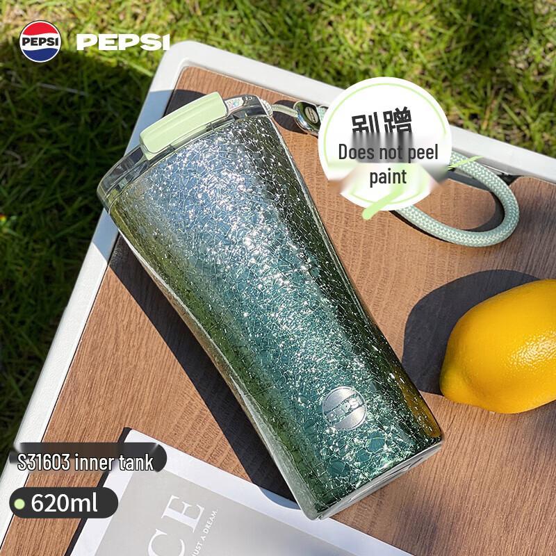 Pepsi 316L Insulated Coffee Travel Mug