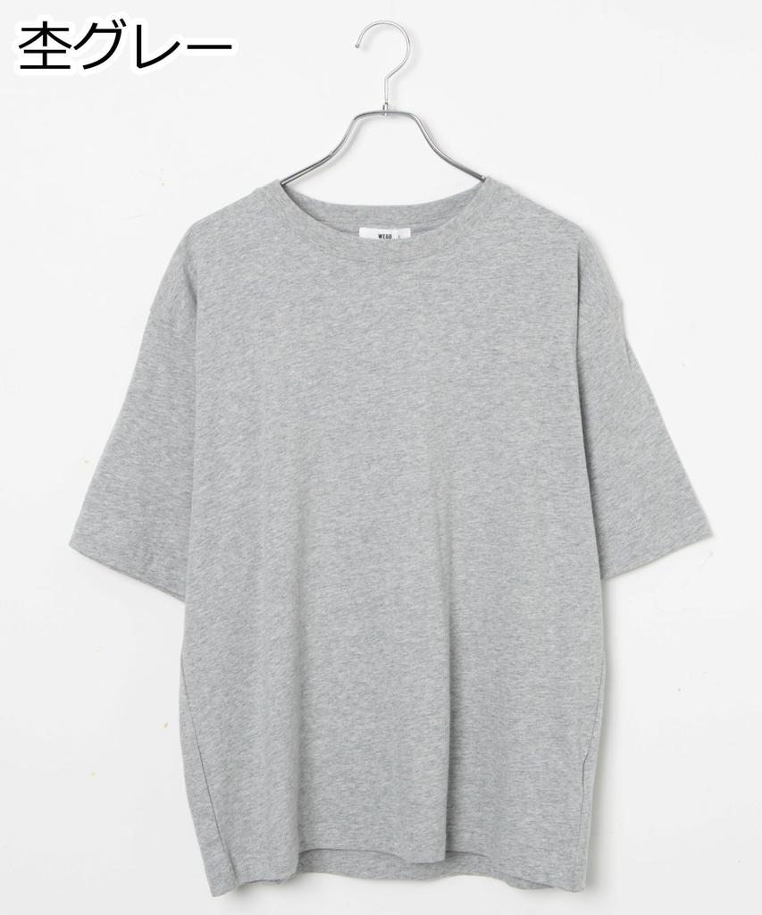 WEGO Unisex Short Sleeve Cotton Relaxed Simple Plain Loose Plus Sizes Great Size Heather Gray Men's T-Shirt, Fit, Top, Fit, Available, Gift,