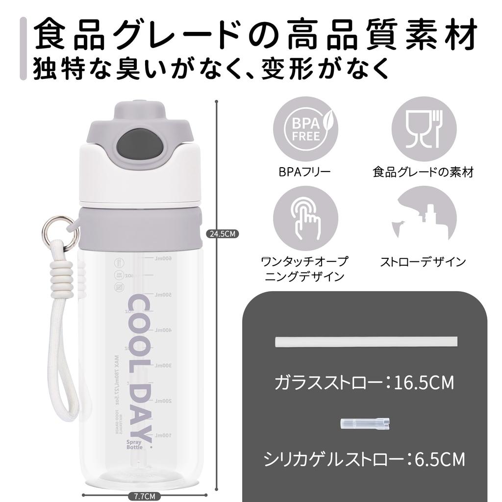 CLICSUN 780ml Wasserflasche mit Sprühbecher und Sprühdüse Groß Ultra Sport Hitzschlag Hitze Weiß Strohhalm, Transparent, Hydratation, Trinken, Fassungsvermögen,