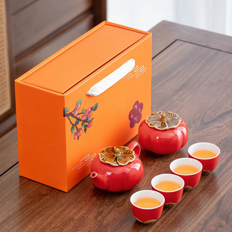 ChaXun Persimmon Ruyi Travel Tea Set - Orange Gift Box