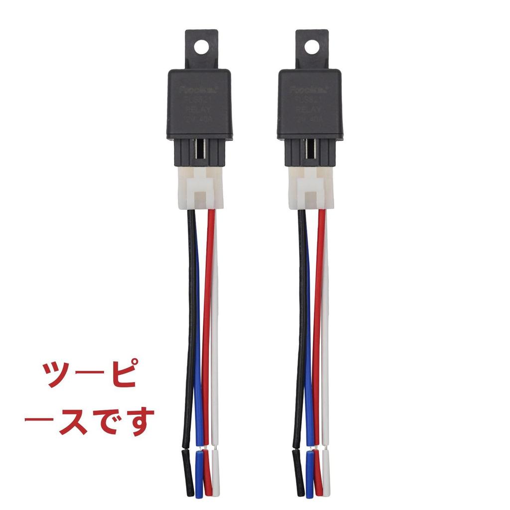 KKLM 40A 4 Pole Car Relay with Socket, Compatible with Air Conditioning Compressors,