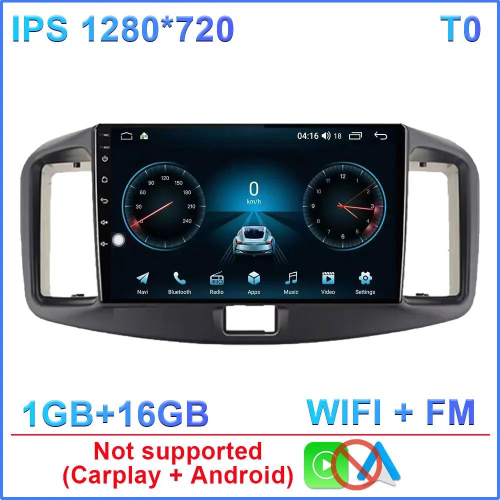 

Autoraido для Daihatsu Mira 2013-2017 автомобильный радиоприемник мультимедийный видеоплеер навигация GPS Android 14 стерео 4G без 2din 2 din DVD