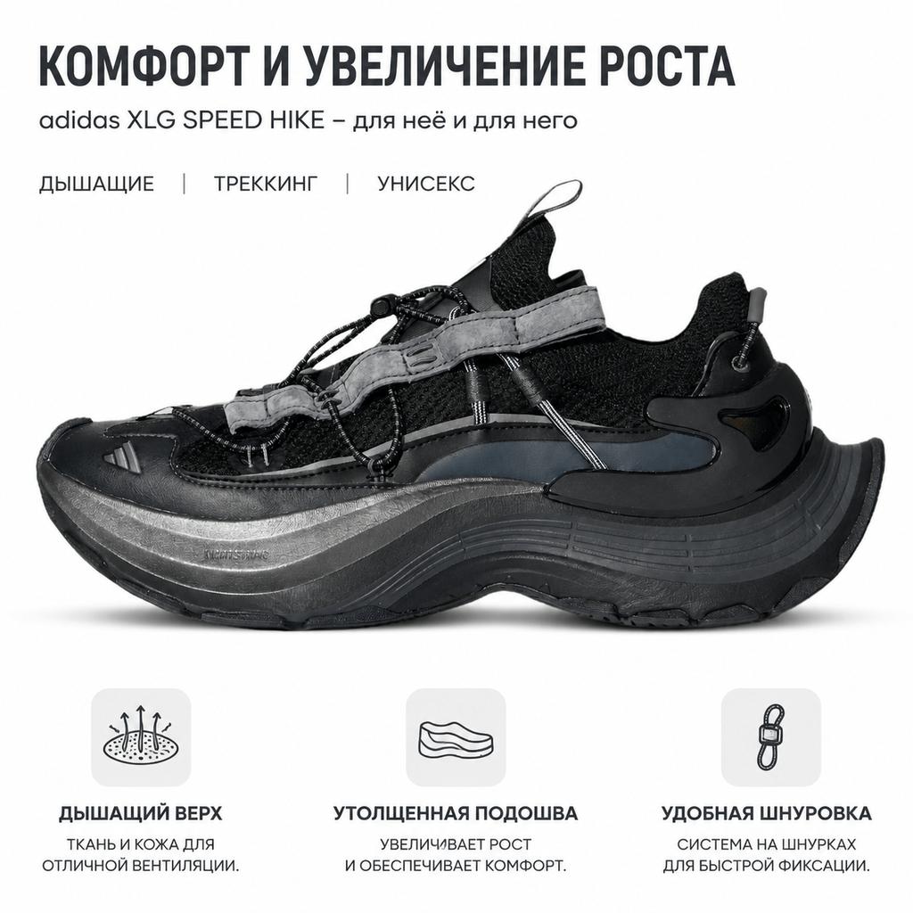 Adidas Xlg Speed Hike Comfortable Fit Hiking Shoes Unisex Hiking Shoes Carbon-Black KK1917
