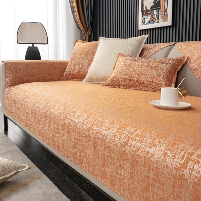 High Precision Plain Jacquard Sofa Cover Modern Sofa Mat Light Luxury  All-season Universal Simplicity Sofa Cover Backrest Towel
