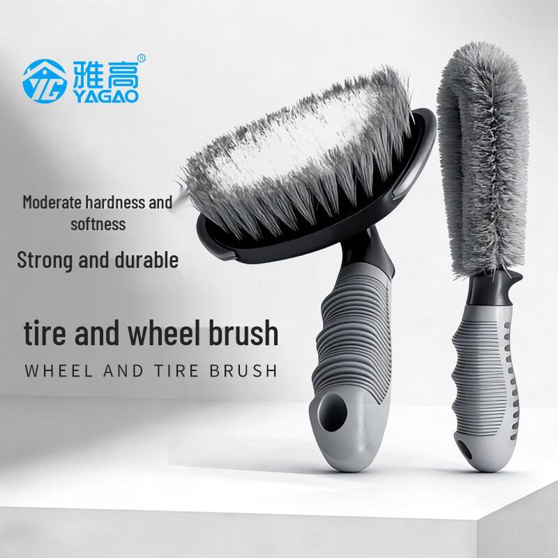 Car Tire and Wheel Cleaning Brush Set
