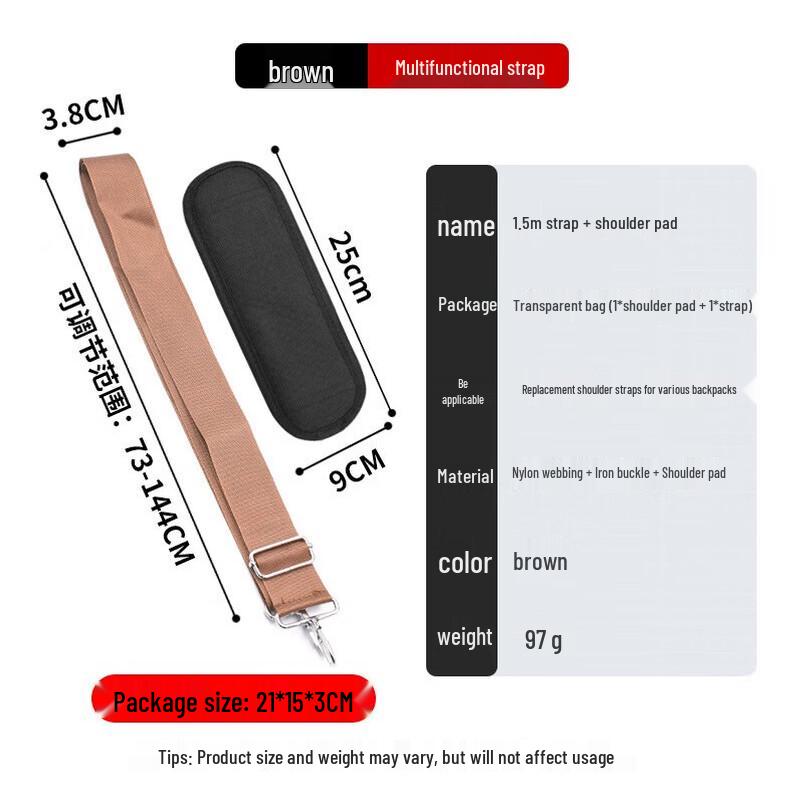 Регулируемый нейлоновый ремень для сумки WEZHO с наплечником