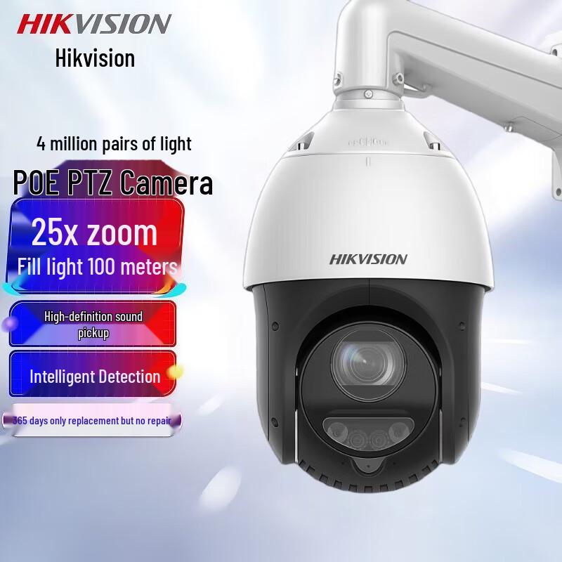 

Hikvision DS-2DC4425DW-DE 4MP 25x Zoom Dual-Light PoE PTZ Dome Camera CN plug (adapter included)