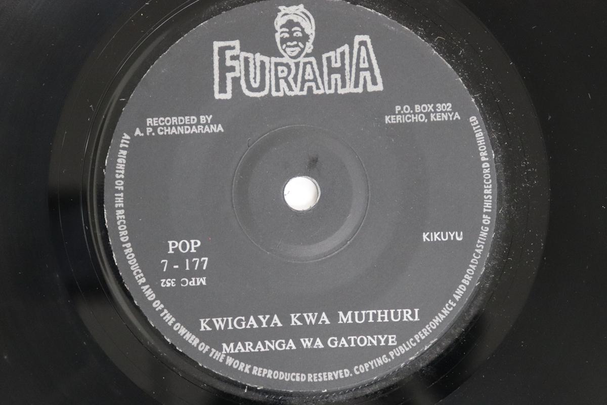 

7inch Record MARANGA WA GATONYE - Kwigaya Kwa Muthuri / Mumburo POP7177 FURAHA Kenya World Music Used