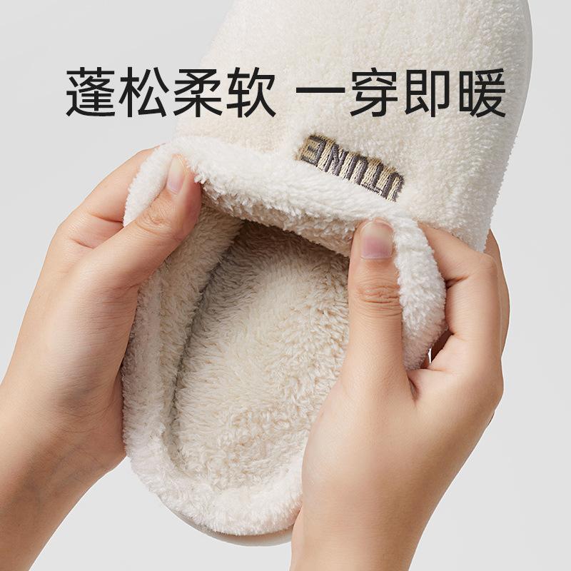 Fine-tuned cotton slippers women's autumn and winter plush couple home indoor household heating floor non-slip men