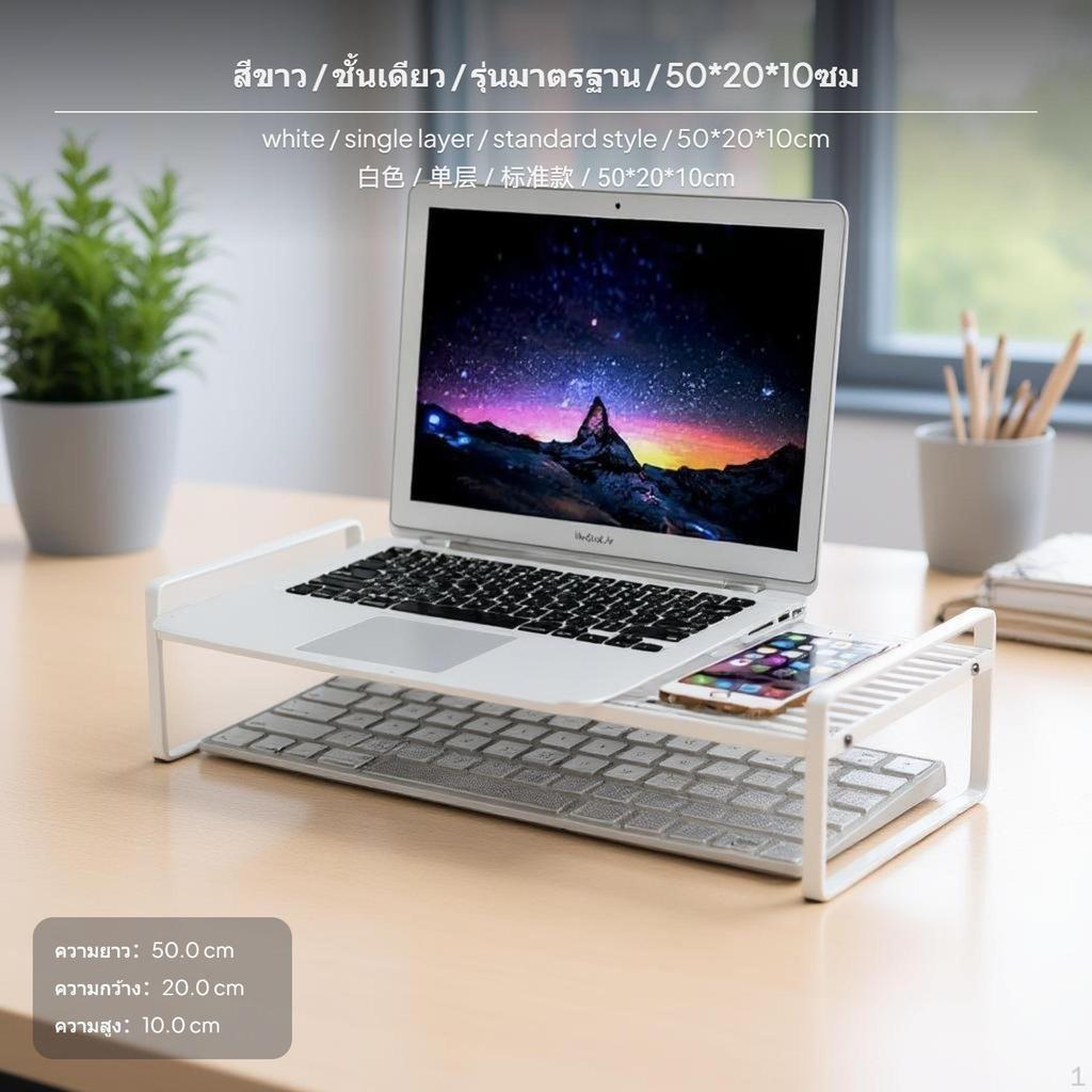 Desktop display screen Stand, Laptop Cooling Rack, Metal Computer Riser, MultiFunctional Storage