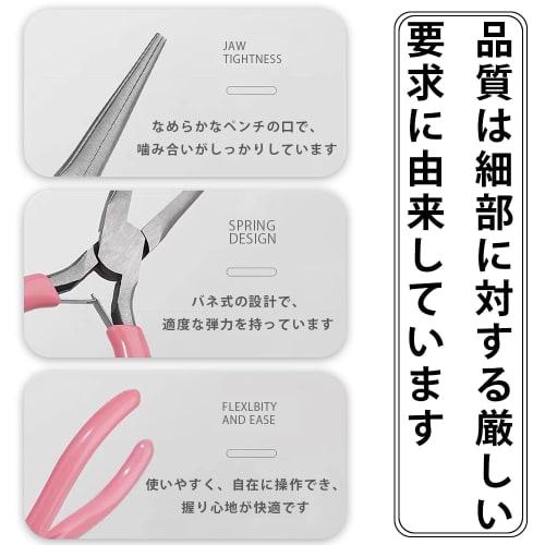 Mini Needle-Long Nose Pliers, Handmade Tool for Women, Precision Pliers with Grasping Function, Spring-Loaded, Lightweight, Stainless Steel, Round Cli