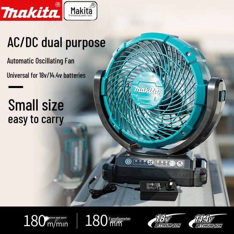 Портативный аккумуляторный/сетевой oscillating fan Makita, штекер CN (адаптер в комплекте)