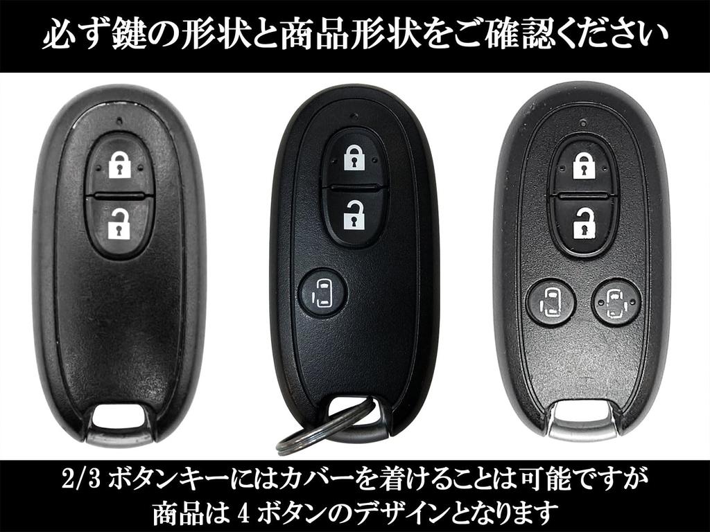 BRIGHTZ Spacia Custom Z MK42S Silicone Key Case Black [KEY-CASE-087]