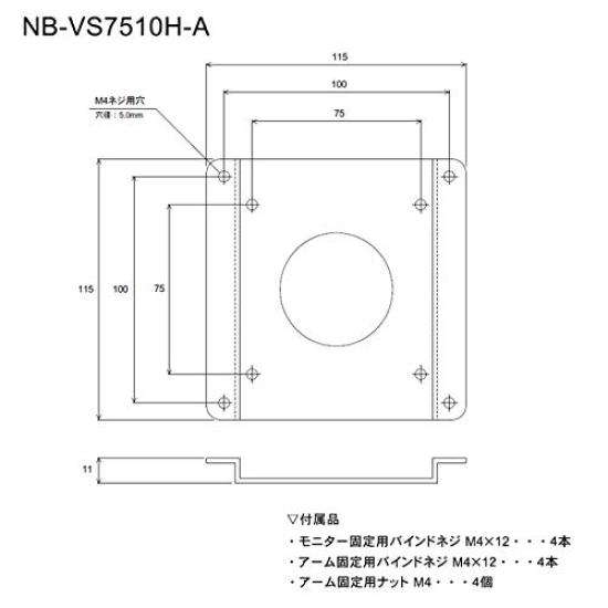 Babbleice NBROS VESA Standard Conversion Stepped Plate for Monitor Arm [75mm 100mm + 10mm Thickness Type] NB-VS7510H-A