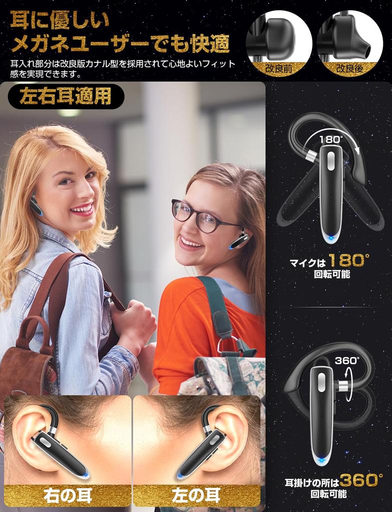 Industry Innovative Headset Bluetooth Headset One One Continuous Use for Up To 16 Wireless Can Be Used for Both Left and Right Noise Comfortable To 2