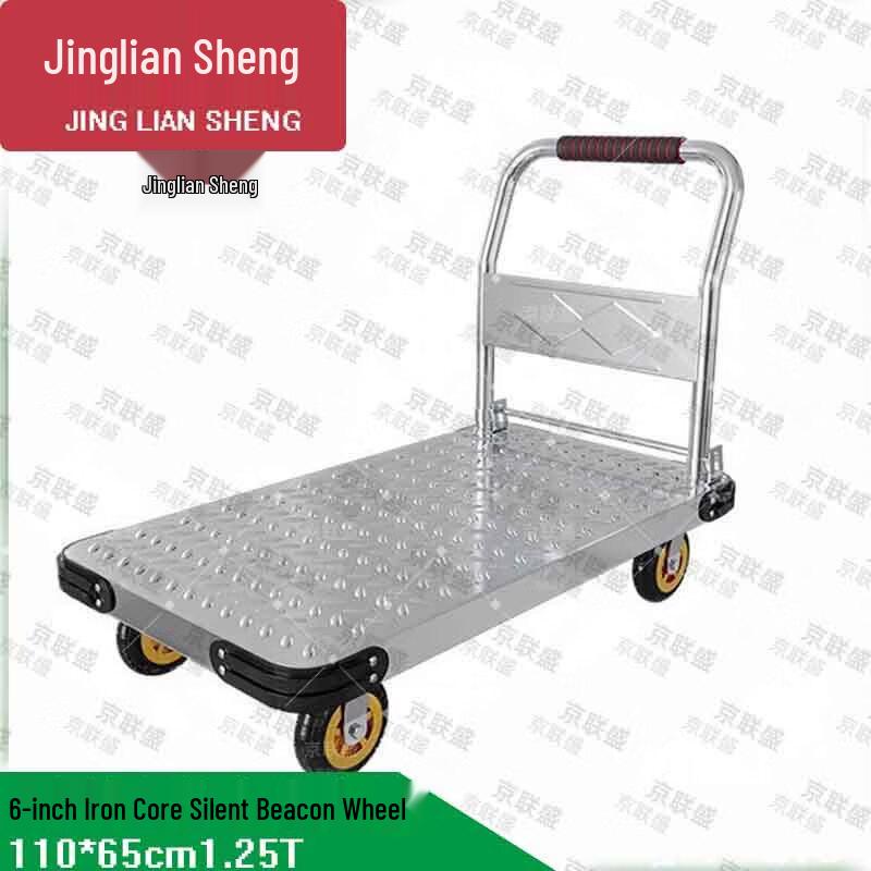 Jingliansheng Heavy Duty Folding Platform Cart