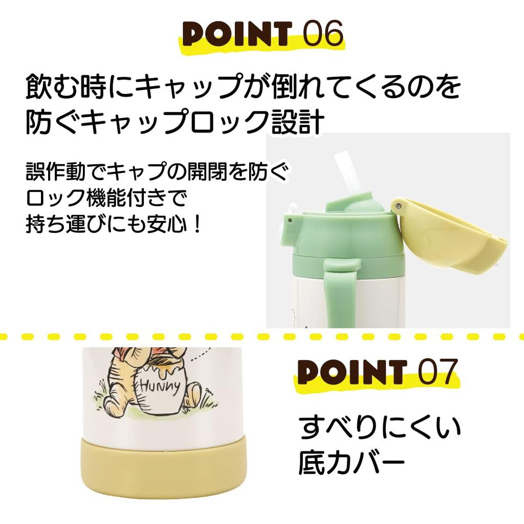 Skater (STWM3N-A) Double-Handled Stainless Steel Water Bottle with Straw, Baby Mug, Disney Winnie the Pooh Picnic Design, 350ml, for Girls