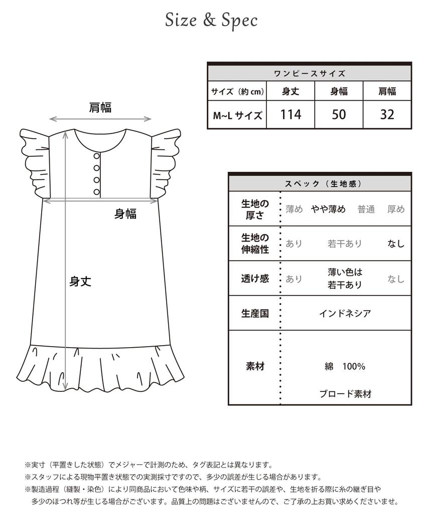 SAZAC Angel My Melody x Kuromi Cotton Dress, 100% Broadcloth, Women's Nightgown/Loungewear (Pink/M-L/SAN1948)