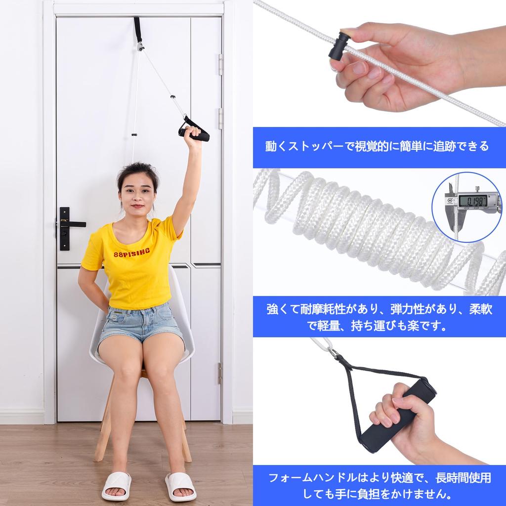 Shoulder Blade Shoulder Blade Shoulder Blade Health Peeling Neck Stiffness Relief Stretching White Stretch, Peeling, Pulley, Pulley, Device, Goods,