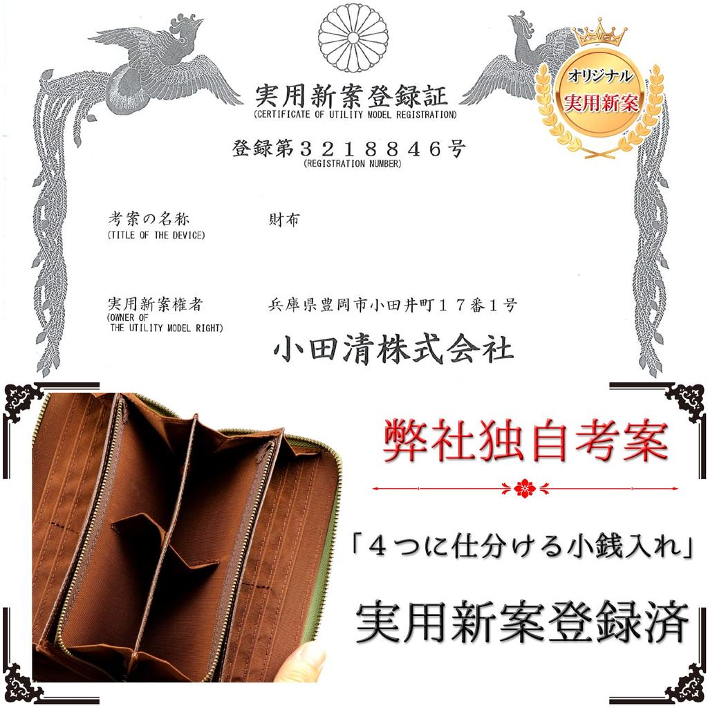 Portefeuille Toyooka Kobo, Hommes et Femmes, Compartiment Monnaie Séparé, Portefeuille Long, Cuir Véritable, Fabriqué au Japon, Camel, 3774-08