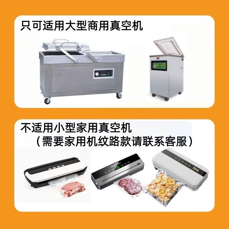 Handon Food Grade Vacuum Packaging Bags