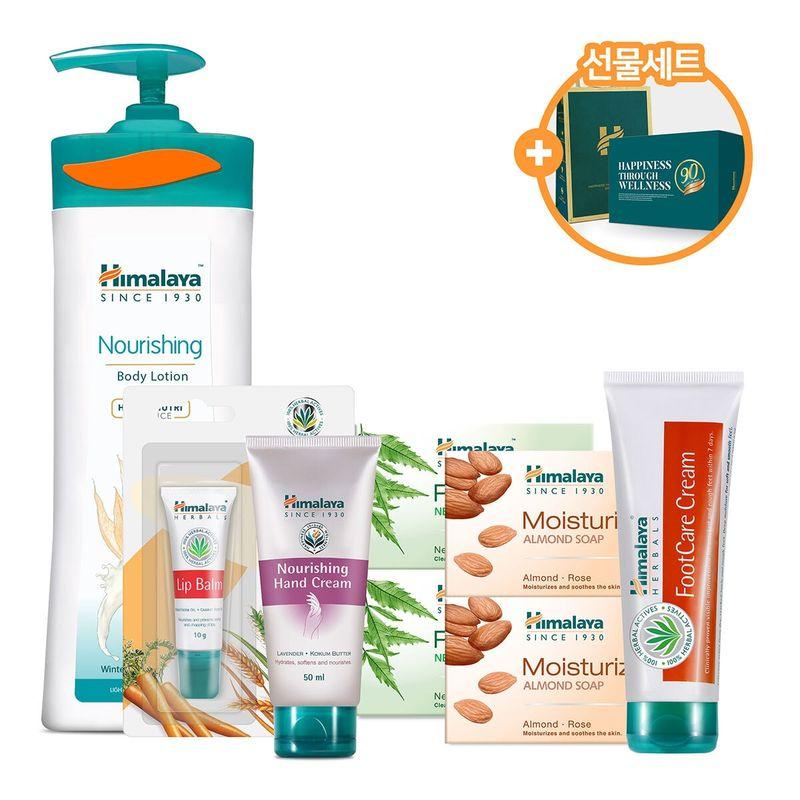 

Himalaya Special Body Care Set