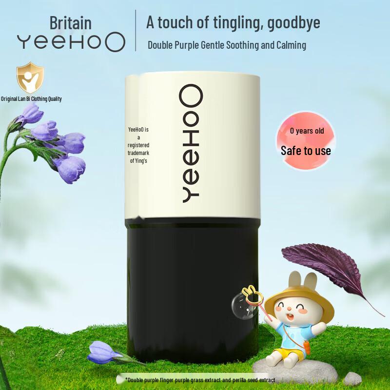 Yeesoo Baby Perilla & Comfrey Soothing Cooling Balm 4g
