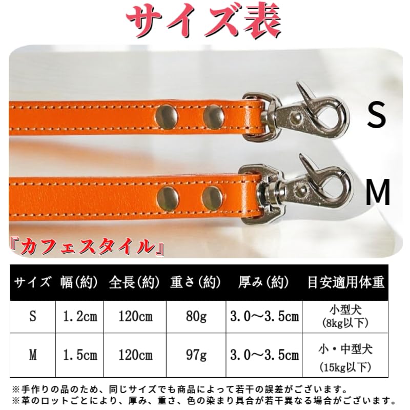 Dog Cafe Genuine Tanned For Small and Medium Made In 8 Detachable Handle Lead, Colorful, Style, Simple, Leather, Leather, Stylish, Cute, Dogs, Japan,