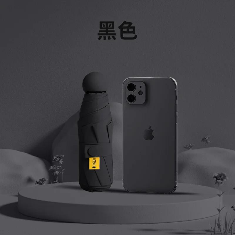 Skládací 5násobný deštník Sunny nebo Rainy Kompaktní deštník Kapsle Deštník Opalovací krém Sluneční clona Kapesní žena High-end