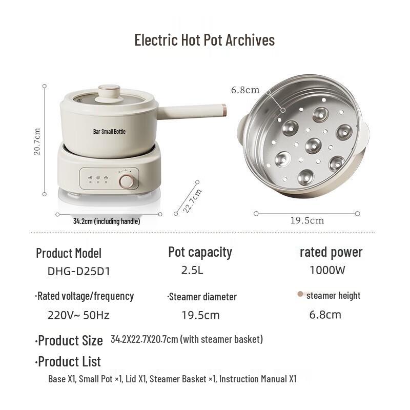 Bear 2.5L Multifunction Electric Hot Pot with Steamer CN plug (adapter included)