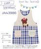 ON NISHIKI Lulu Roro Apron for Nursery Teachers, Women's, Adult, Embroidered Appliqué, Side Buttons, Quick-Drying, Wrinkle-Resistant, Character
