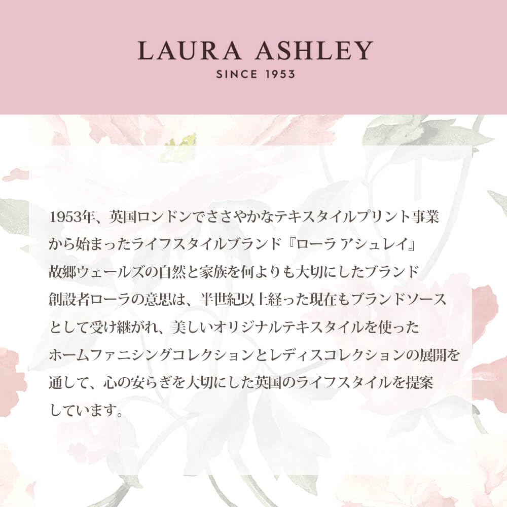 Naigai Laura Ashley Floral Apron, Stylish, Back Tie or Front Tie, Neck Strap, with Pocket, Nordic Style, for Gardening, Kitchen, Cafe, Nursery,