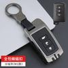 Car Key Case Cover For Aqua RAV4 Land Cruiser Camry Prado Corolla Prius Keychain Holder Zinc Alloy Silica Gel Accessories