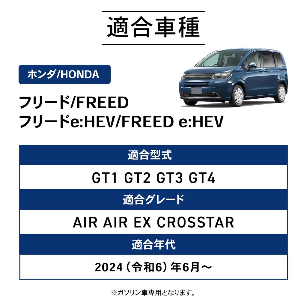 Mechanic CRAFT WORKS Waterproof and Floor Mats for the New Freed FF 3D Upper and Lower Floor Mats for and Custom Parts and Accessories for and Freed