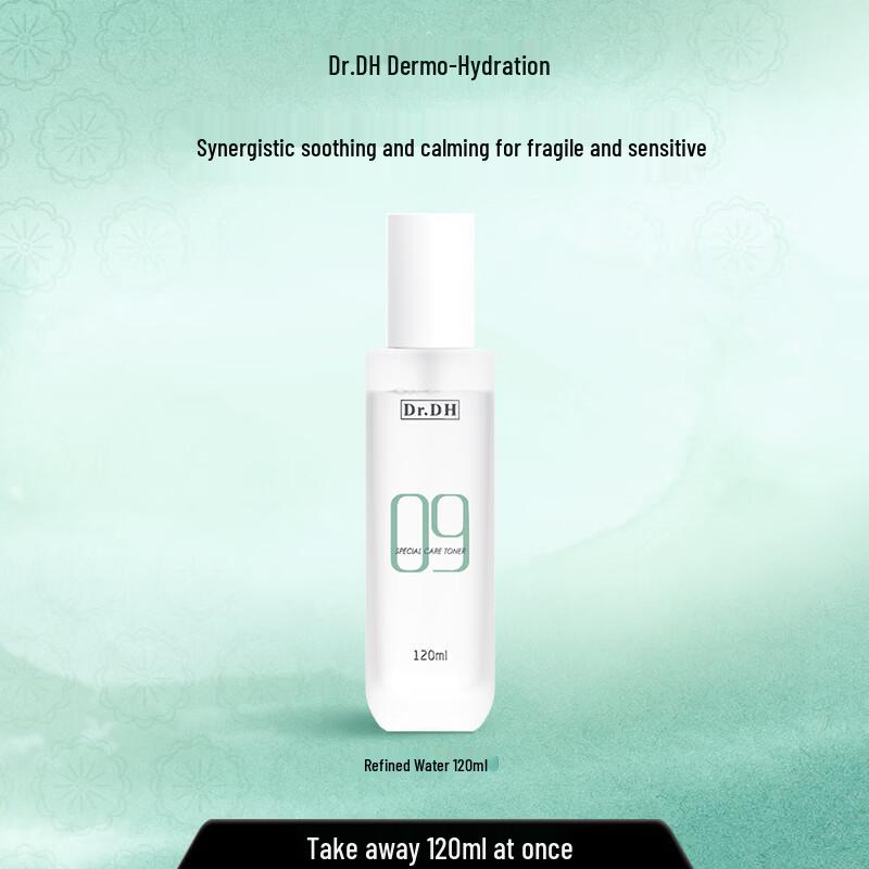 Dafuyan B5 Hydrating Repair Toner